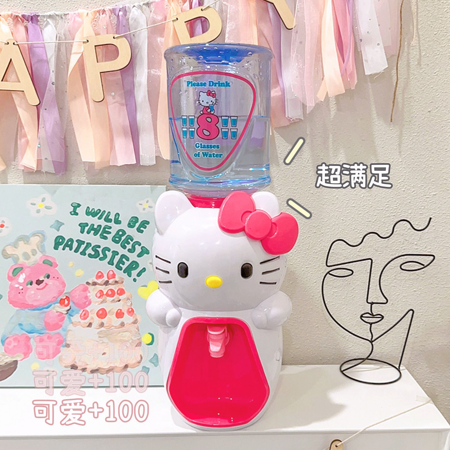Kawaii Sanrio My Melody Mini W - Home Office Jobs recension och pris