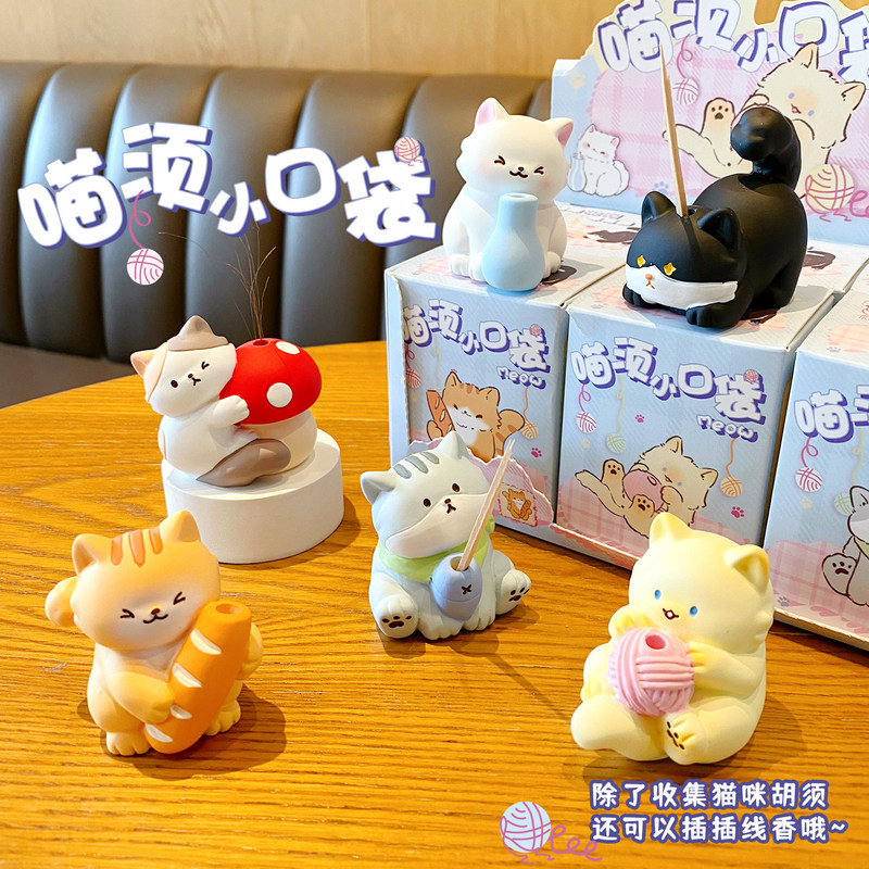 Miaoxu Cute Cartoon Cat Figuri - Home Office Jobs recension och pris