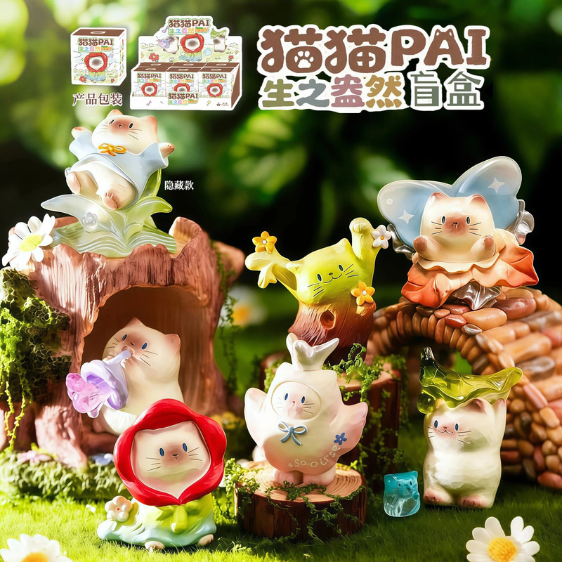 Mao Pai Cat Tree Shaped Blind  - Home Office Jobs recension och pris